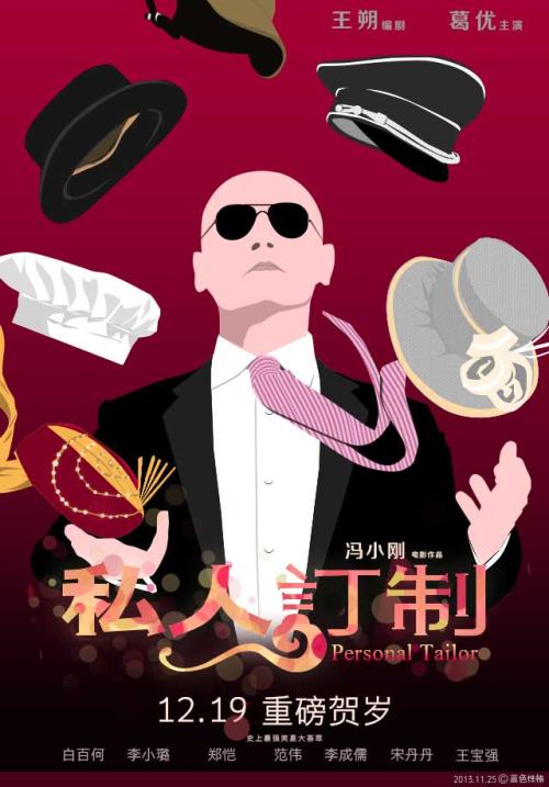 印第安纳州ID作假
